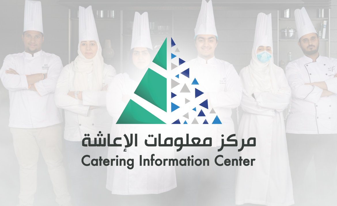 Catering Information Center Project